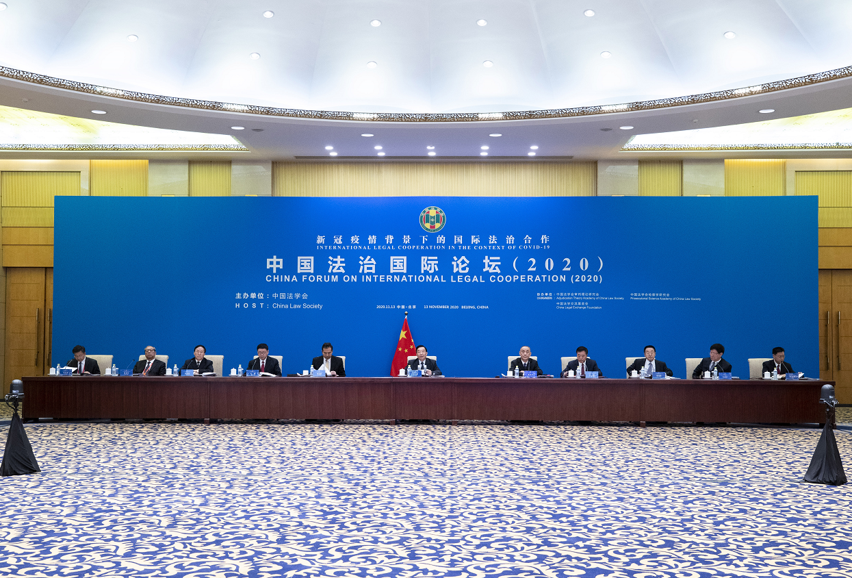 11月13日，中国法治国际论坛（2020）在京召开。